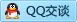 QQ在线咨询1661863505